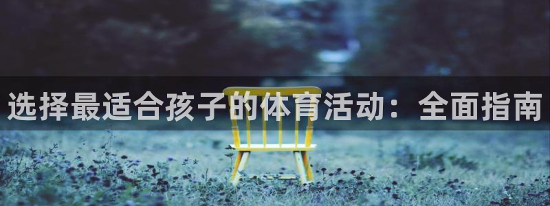 星奥娱乐怎么样知乎
