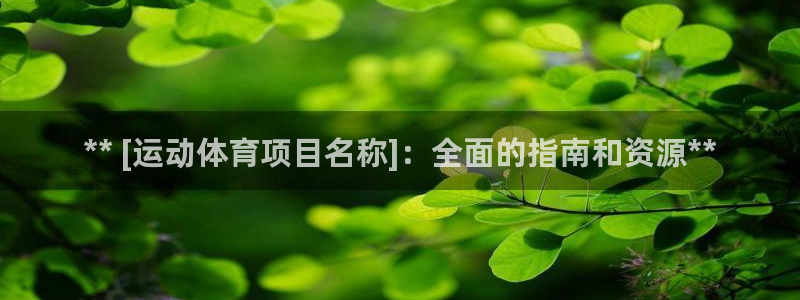 星奥娱乐微博