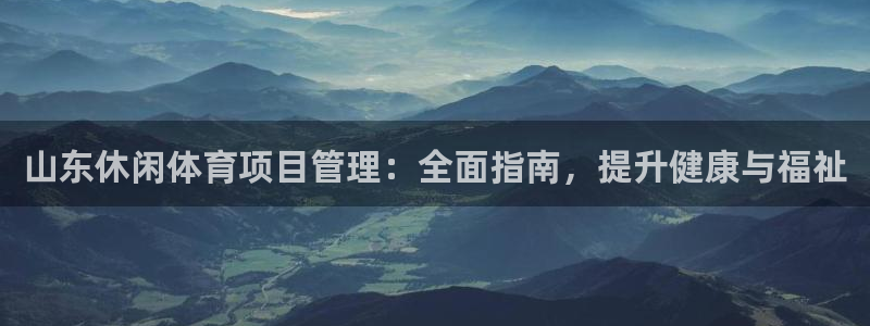 星欧娱乐挂机