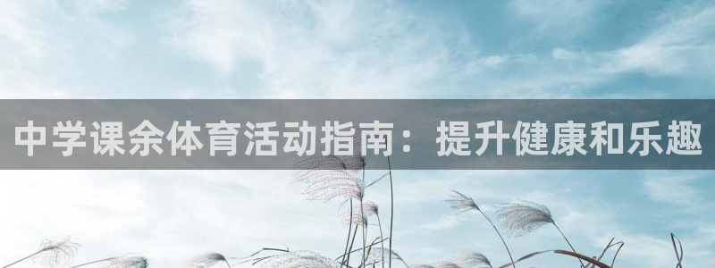 星欧娱乐挂机赚钱