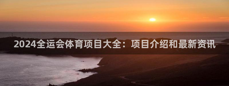 星澳娱乐公司地址