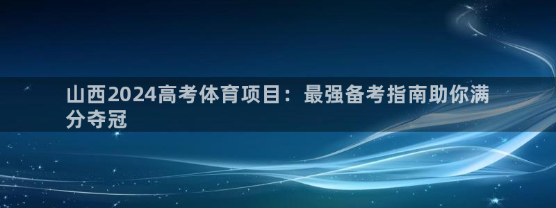 星欧娱乐扣款流程详解视频下载