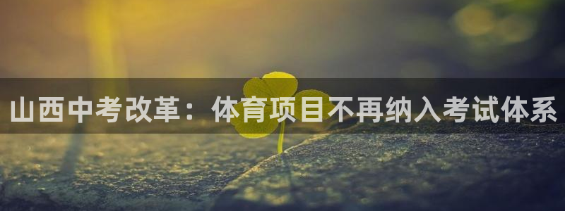 星欧娱乐公司创始人背景故事简介